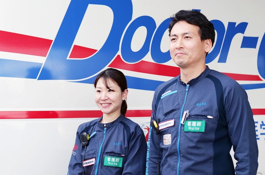 私たちの仕事